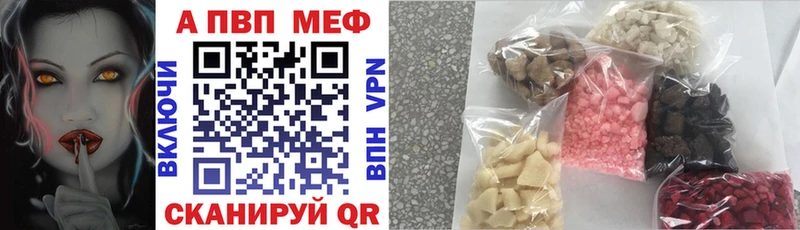 Купить наркоту Горячий Ключ Alpha-PVP  БУТИРАТ  mega вход  ГАШ  Канабис  Меф мяу мяу 