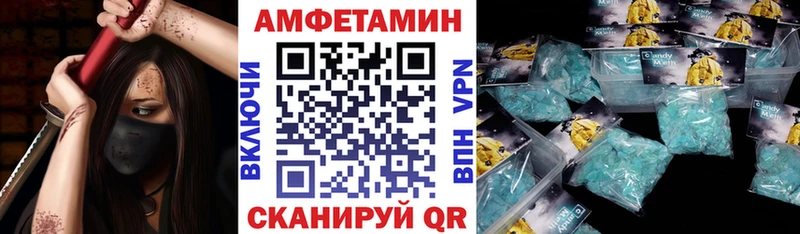АМФ 97% хочу наркоту Горячий Ключ