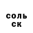 Кетамин VHQ Matvey Ivanovich