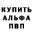 Первитин пудра VENKO wood