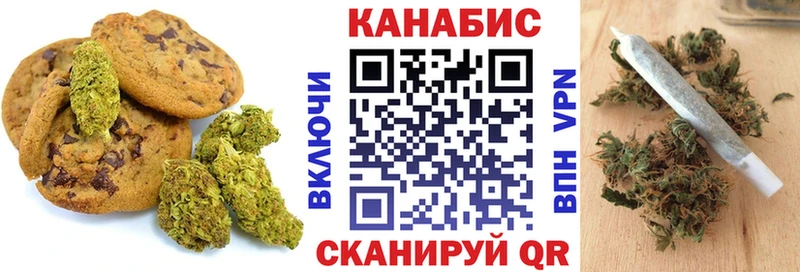 где можно купить   Горячий Ключ  Cannafood марихуана 