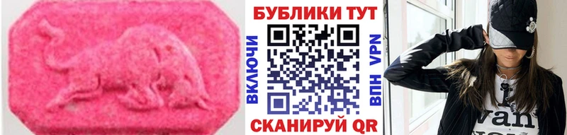 ЭКСТАЗИ louis Vuitton  Горячий Ключ 