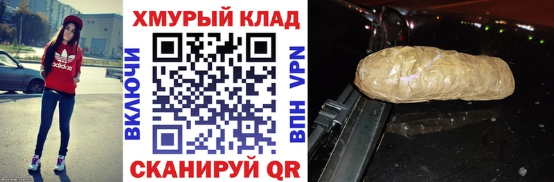где найти наркотики  Горячий Ключ  Героин Афган 