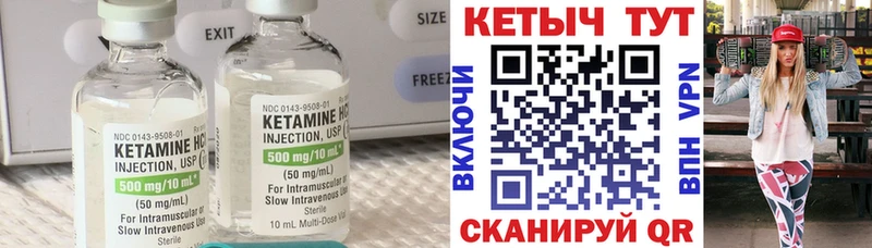 где продают   Горячий Ключ  Кетамин ketamine 