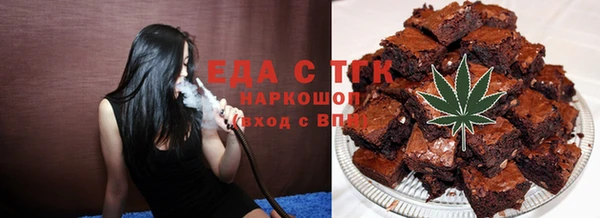 меф Верхний Тагил