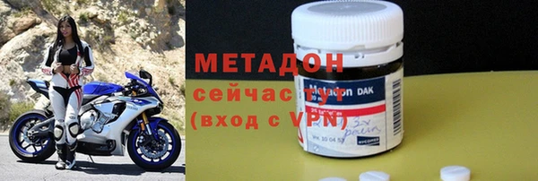 мескалин Бородино
