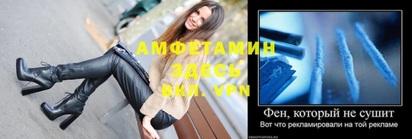 меф Верхний Тагил