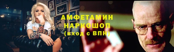 скорость Бугульма