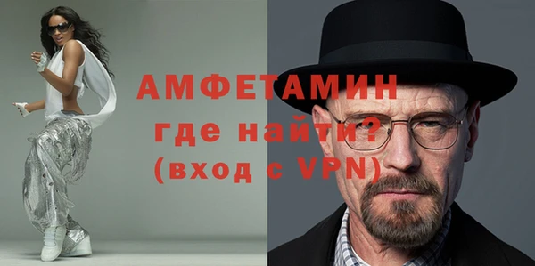 скорость Бугульма