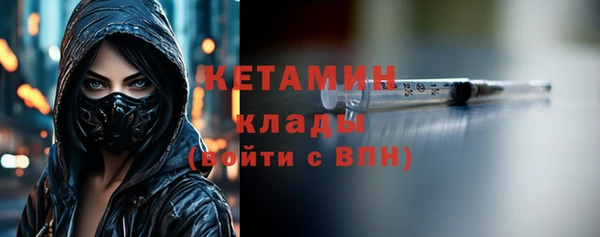 меф Верхний Тагил