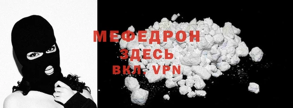 скорость Бугульма