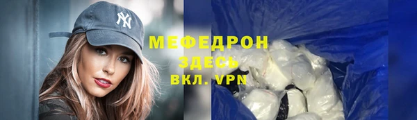 мескалин Бородино