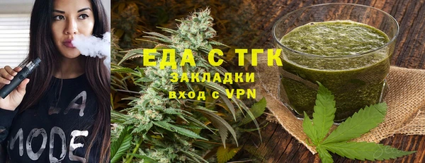 не бодяженный Верея