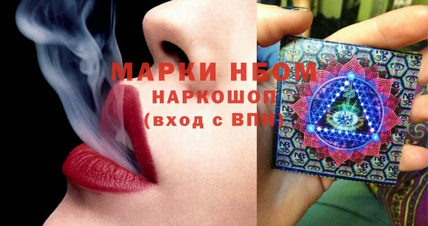 скорость Бугульма
