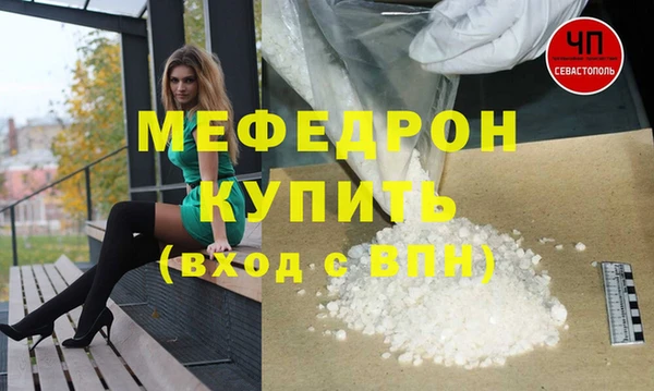 меф Верхний Тагил