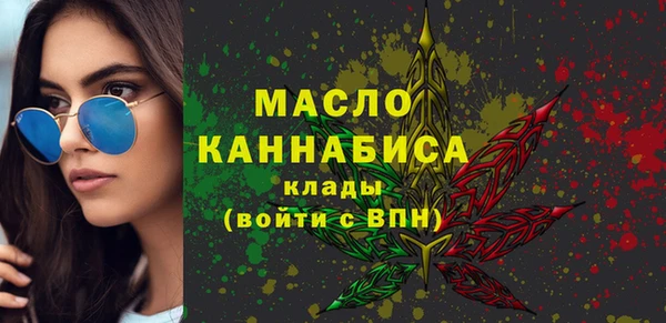 скорость Бугульма
