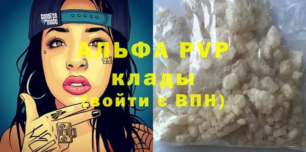 меф Верхний Тагил