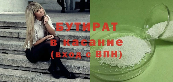 мескалин Бородино