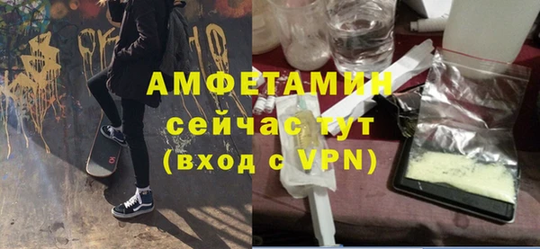 мескалин Бородино