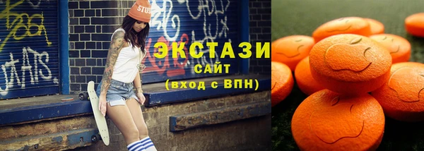 меф Верхний Тагил