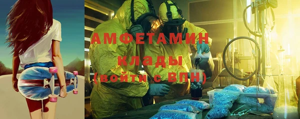 метадон Богородицк