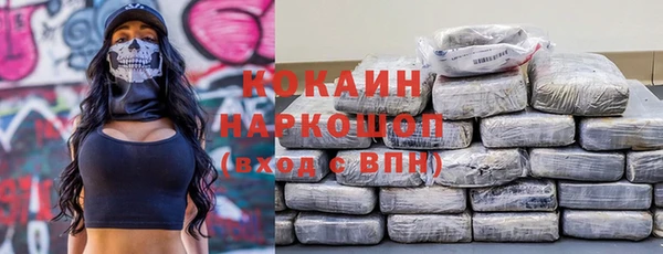 не бодяженный Верея