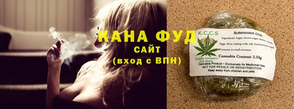 скорость Бугульма