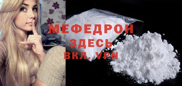 скорость Бугульма