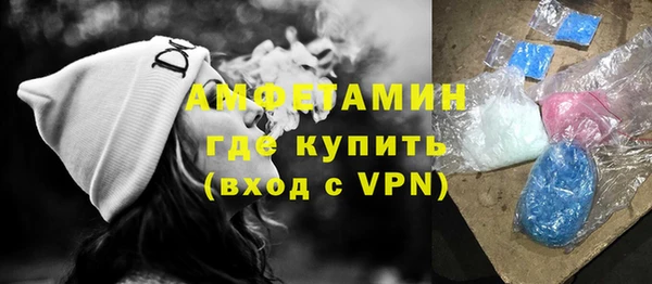 мескалин Бородино