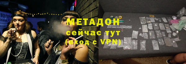 дживик Бронницы