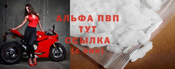 скорость Бугульма