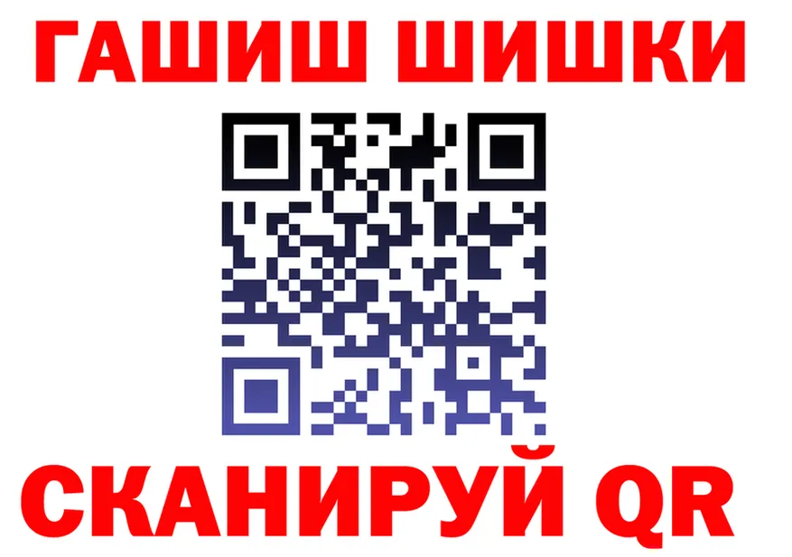 МАРИХУАНА конопля tor даркнет KRAKEN Горячий Ключ