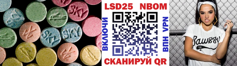 купить наркотик  Горячий Ключ  LSD-25 экстази ecstasy 