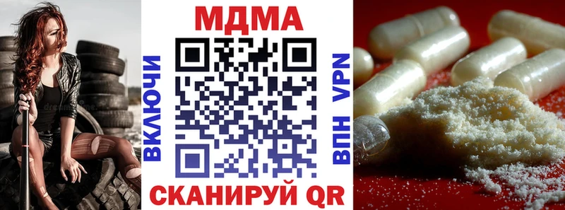 MDMA молли  наркотики  kraken зеркало  Горячий Ключ 