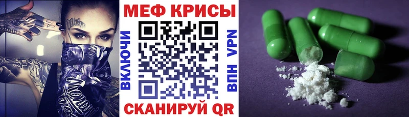 МЯУ-МЯУ мяу мяу  Горячий Ключ 