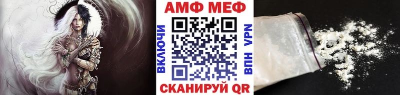 Метамфетамин витя  мега как войти  Горячий Ключ 