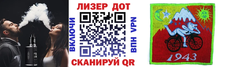 Наркотические марки 1500мкг Горячий Ключ