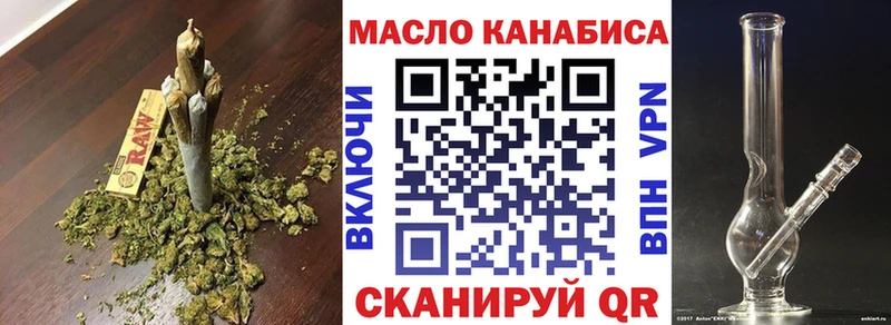 ТГК гашишное масло  Горячий Ключ 