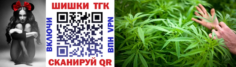 Марихуана сатива  МЕГА ССЫЛКА  Горячий Ключ 